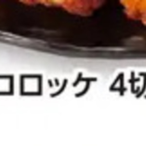 とうもろこし