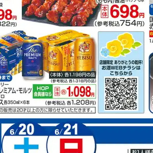豚レバー