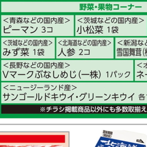 しめじ