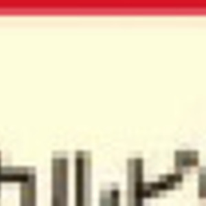 にんにく