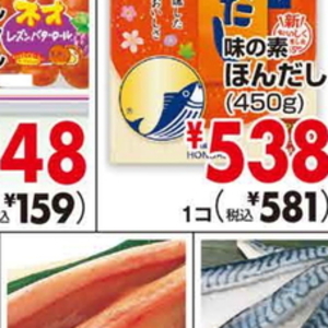 まぐろ（刺身）
