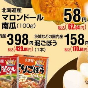 さといも