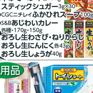 にんにく