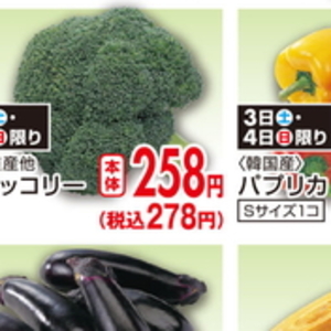 ブロッコリー