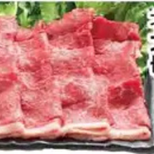 牛コマ・切落し