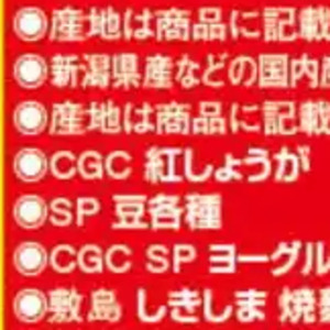 しょうが