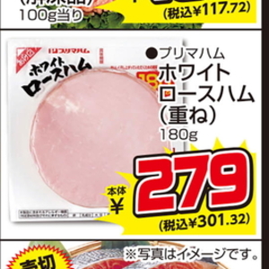 ハム