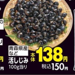 しじみ