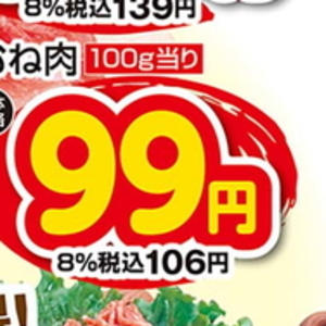 鶏ムネ