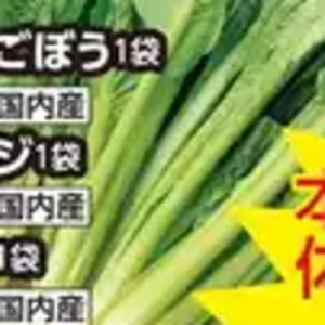エリンギ