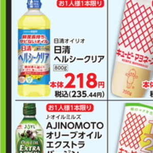 ベーコン