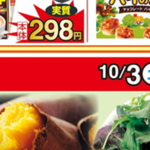 いか