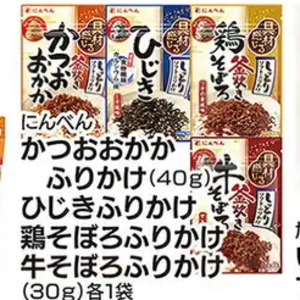 かつお