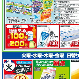 しめじ