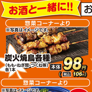 鶏もも