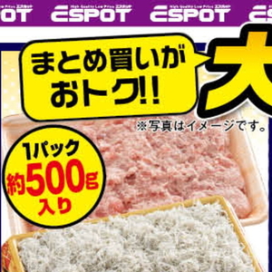 しらす