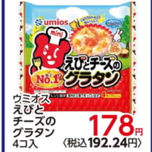 えび