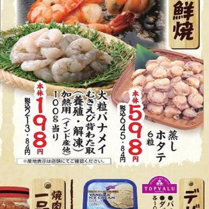 えび（むきえび）