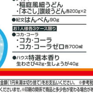 しょうが