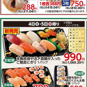 まぐろ赤身