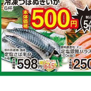さけ