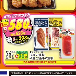 鶏ササミ
