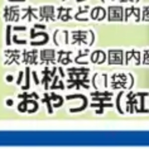 こまつ菜