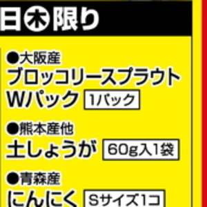 しょうが
