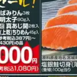 たまねぎ