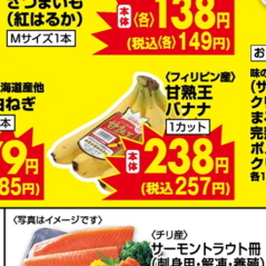 ながいも