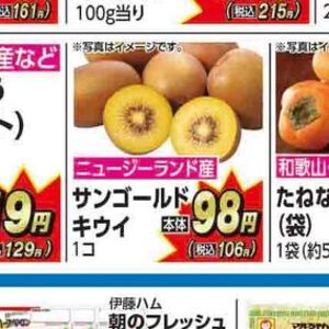 にんにく