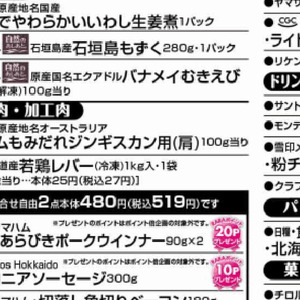 ラム肉