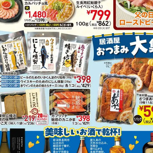 いか