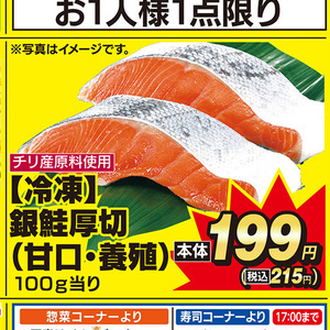 さけ
