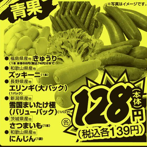 にんじん