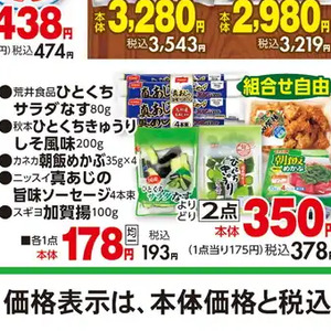 ハム