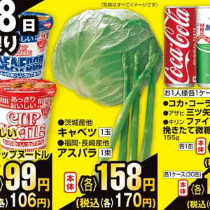 きゃべつ