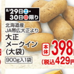 たまねぎ