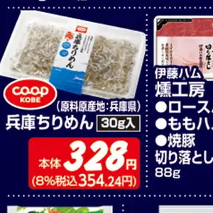 しらす