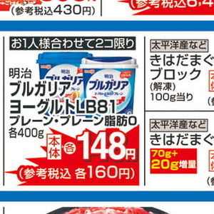 ピーマン