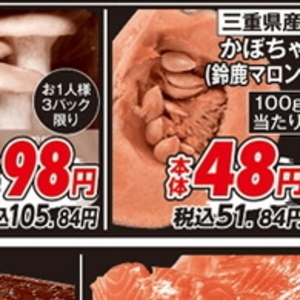 まいたけ