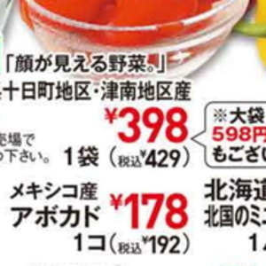 えだまめ