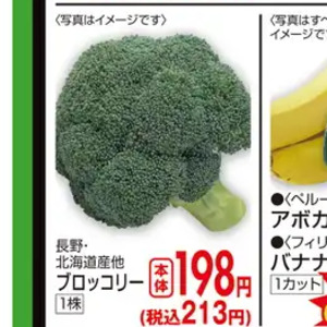 ブロッコリー