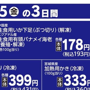 えび
