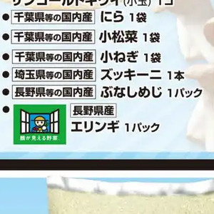 しめじ
