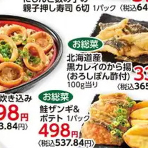 ほたて（ボイル）
