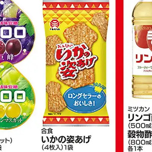 いか