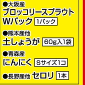 にんにく