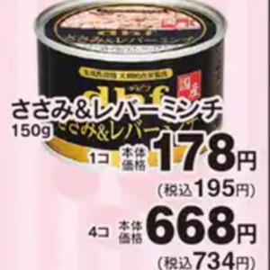 鶏ササミ