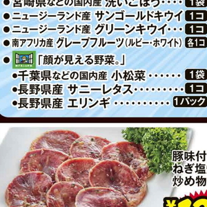 エリンギ